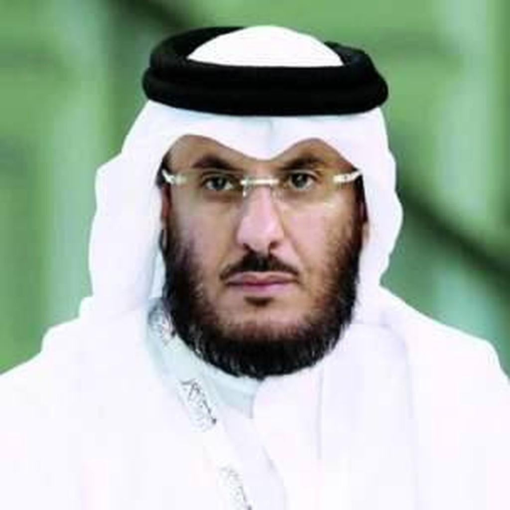 السيد محمد علي سعيد الغامدي